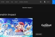 《攒原石攻略steam》（打造最佳原石收集策略，助你在原神中获得优势）