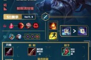 万豪出装与技巧攻略（提升游戏实力的关键策略和装备选择）