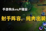 卢锡安出装攻略（掌握卢锡安的最佳出装方案，一统ADC战场！）