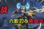 影刃无尽出装攻略（探究影刃无尽的装备搭配，助你成为无敌战士！）