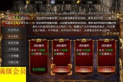 传奇游戏主播技能加点攻略（解密传奇游戏主播技能加点的秘诀，助你在游戏中脱颖而出）