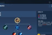 赵云铭文出装攻略——剑指巅峰的霸者之路（揭秘赵云铭文配置和装备选择，助你成为无敌战神！）
