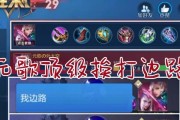 肉装元歌出装教程攻略（全方位解析元歌的肉装出装策略）