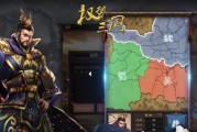 《三国争天下手游攻略》（玩转三国乱世，称霸天下秘籍大揭秘）
