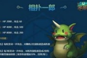 开罗口袋农场攻略（探索城市农耕乐趣的绝佳选择）