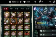 《以影之刃3》玉玲珑装备选择攻略（打造最强角色，玩转游戏乐趣）