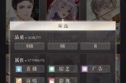 《璀璨星途》游戏体力获得指南（轻松获得体力，畅玩游戏）