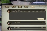 一站江湖（从零开始，掌握江湖之道！）