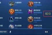 大仙攻略大全（成就辉煌战绩的关键技巧，助你称霸三国！）