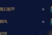 幻翎洛技能一览——探秘英雄联盟手游中的新角色（深入了解英雄联盟手游中的新英雄——幻翎洛）