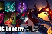 新版剑魔下棋出装攻略（全面分析新版剑魔出装及技巧，助你在棋局中获得优势）