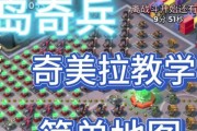 海盗奇兵攻略网（成为最强海盗的关键秘籍揭秘！）