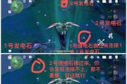 揭秘原神迷之岛的秘密大陆（探索原神迷之岛的谜题，解锁无尽冒险）