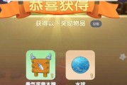 《摩尔庄园手游》黑森林通行证佩戴攻略（如何正确佩戴黑森林通行证，让你畅玩摩尔庄园的黑森林探险）