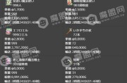 最近游戏2攻略13（一场全新的游戏冒险等待着你的勇者身影）