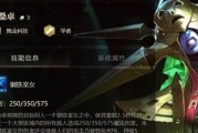 德鲁伊法系出装最新攻略（探索德鲁伊法系的强大潜力，全面解析最佳装备选择）