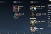 孙悟空出装攻略（以孙悟空10个技巧出装攻略，提升你的游戏实力）