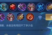 宫本英雄教学（以英雄教学为核心，解析宫本出装的顺序和攻略）