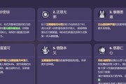 原神瑶瑶培养攻略（一起探索瑶瑶的成长之路，提升她的战斗能力）