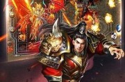 以逐鹿中原2攻略（成为战场上的无敌玩家，掌握胜利的诀窍！）