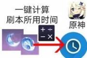 《原神起名攻略大全》（游戏角色起名技巧与创意灵感分享）