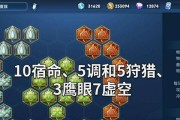 王者荣耀吕布出装攻略——无坚不摧剑魂如虎（打造无敌吕布，全场最强强化攻击输出！）