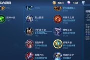 《法师顺风逆风出装攻略贴吧》（一网打尽顺风逆风出装攻略，带你登顶法师之巅！）