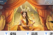 最新玉兔公主出装攻略（打造独一无二的时尚造型，玉兔公主等你来挑战！）