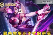 阿轲打野教学铭文出装攻略（带你领略阿轲打野的无敌魅力，铭文出装攻略揭秘！）