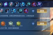 墨子最恶心铭文出装攻略（打造让对手头疼的墨子，独特铭文和出装带来全方位压制）