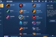 逐日凯出装攻略（1v9无压输出，灿烂荣耀再次降临）