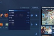 《夏侯惇光速铭文出装攻略》（如何利用光速铭文和合适的装备打造无敌夏侯惇）