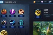 《大仙游戏出装铭文攻略，让你成为无敌战士！》
