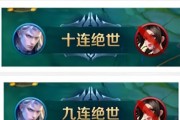 《龙王新版排位出装攻略》（掌握最强龙王新版出装策略，成为无敌巅峰玩家！）