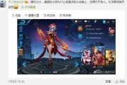 《王者荣耀》2023年貂蝉装备全解析（从属性到获取，全面解密2023年最强貂蝉装备）