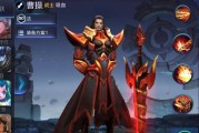 王者荣耀曹操出装攻略（全面解析曹操的出装选择，助你在游戏中成为无敌破坏者）