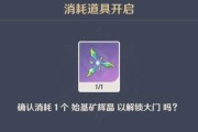 《探索原神世界，攻略指南助你一臂之力》（让你成为原神大师，攻略无往不利）