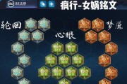王者荣耀青铜出装攻略（打造最佳装备，冲击最强王者）