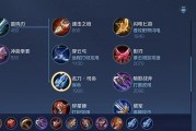 云中君高端局铭文出装攻略（玩转高手对局，云中君铭文出装攻略一网打尽）
