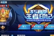 王者荣耀剑仙拉人出装攻略（解析剑仙的最佳装备选择和技巧，助你登上荣耀之巅）