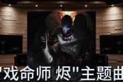 英雄联盟烬出装攻略（掌握烬的出装核心，引爆胜利的火焰）