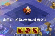 梦幻西游攻略（挑战极限，成为巅峰玩家的必备指南！）