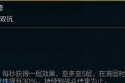 新版武器出装大乱斗攻略（玩转新版武器出装，成为大乱斗制霸者！）