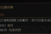 巫师3（掌握关键技能，成为真正的巫师）