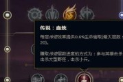 法师狗头出装铭文搭配攻略（掌握法师狗头的最佳装备和铭文选择，成为无敌法力的恶魔猎手！）