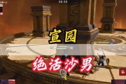 永劫无间冠军气泡全套兑换码解析（如何获取永劫无间冠军气泡全套兑换码？）