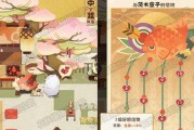 玩转阴阳师妖怪屋（教你如何快速集赞，获得更多的礼品和奖励）