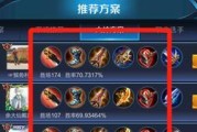 《猴子铭文出装教学打法攻略》（掌握猴子出装铭文，成为游戏高手）