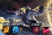 全新法球出装攻略-狄仁杰战队首选（精准输出，助力胜利！）