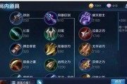 英雄出装攻略（提供详细的英雄出装建议，助您在游戏中取得胜利）
